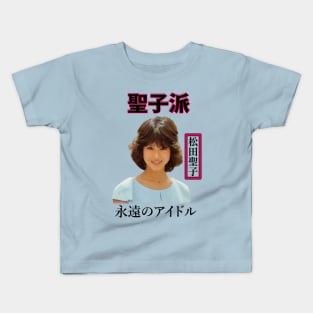 Seiko "Eternal Idol" T-Shirt Kids T-Shirt